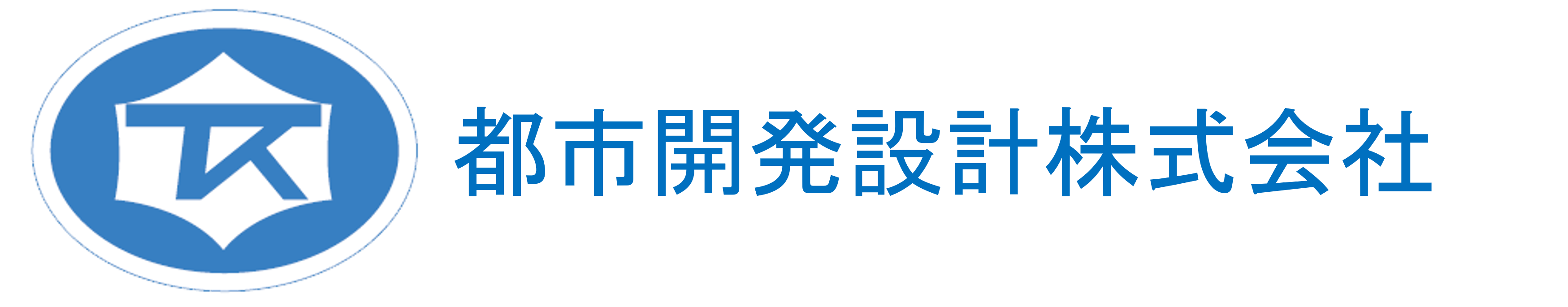 株式会社都市開発設計